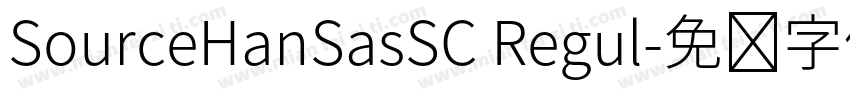 SourceHanSasSC Regul字体转换